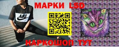 марки nbome Гагарин