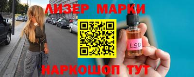 марки nbome Гагарин