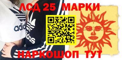 марки nbome Гагарин