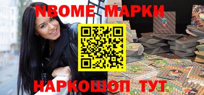 шишки Азнакаево