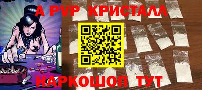 марки nbome Гагарин