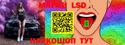 марки nbome Гагарин