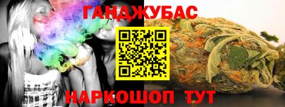 марки lsd Абакан