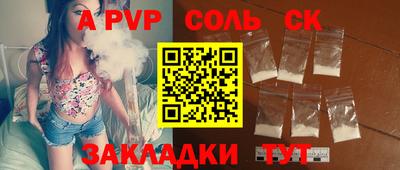 герыч Гай