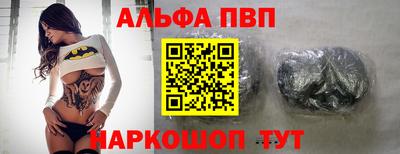 шишки Азнакаево