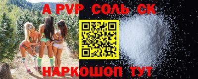 mdpv Азнакаево