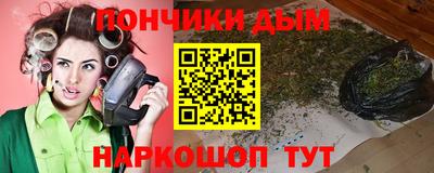 марки nbome Гагарин