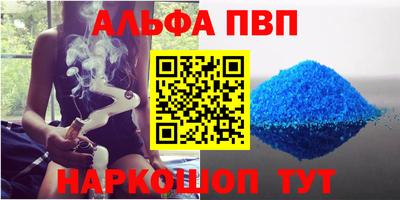 марки lsd Абакан