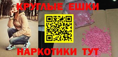 марки nbome Гагарин