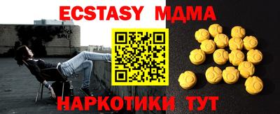 марки lsd Абакан