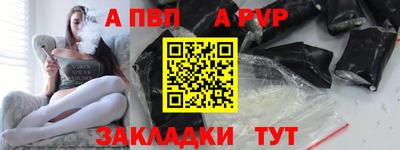 марки lsd Абакан