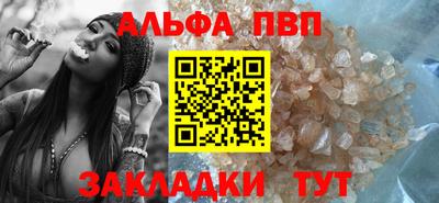 амф Азнакаево