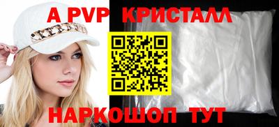 марки nbome Гагарин