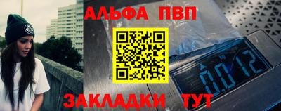 марки lsd Абакан