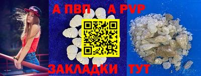 герыч Гай