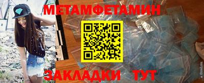 шишки Азнакаево