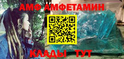 шишки Азнакаево