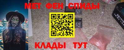 марки lsd Абакан