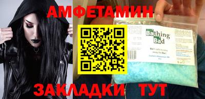 марки lsd Абакан
