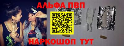 марки lsd Абинск