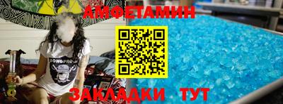 шишки Азнакаево