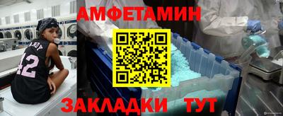 марки nbome Гагарин
