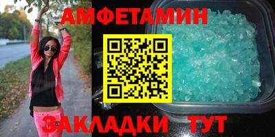 шишки Азнакаево