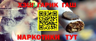 шишки Азнакаево