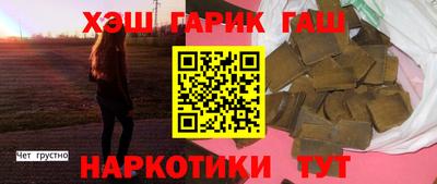 марки nbome Гагарин