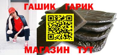 молекула духа Абакан