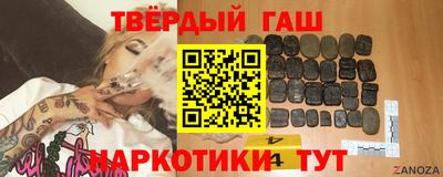 марки lsd Абакан