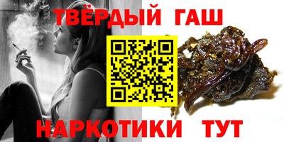 марки nbome Гагарин