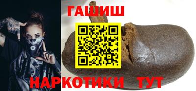 шишки Азнакаево