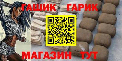 марки lsd Абинск