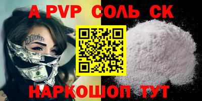 марки nbome Гагарин