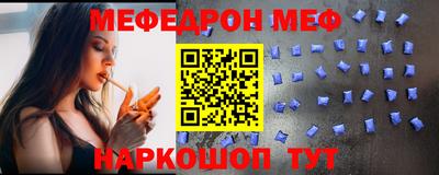 mdpv Азнакаево