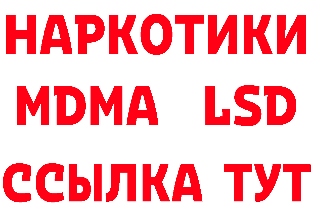 КЕТАМИН VHQ tor это hydra Алушта