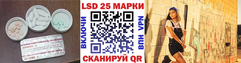 mega   Алушта  LSD-25 экстази ecstasy 