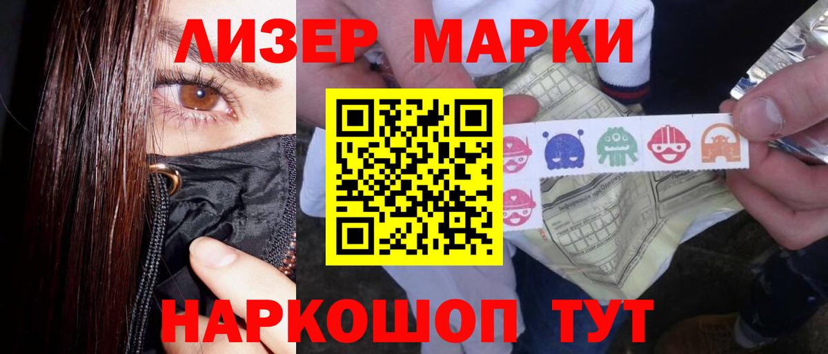 LSD-25 экстази кислота  ЛСД экстази кислота  Алушта  Вход с VPN 