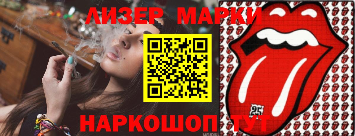 ЛСД экстази кислота  Лсд 25 экстази кислота  Вход с VPN  Алушта 