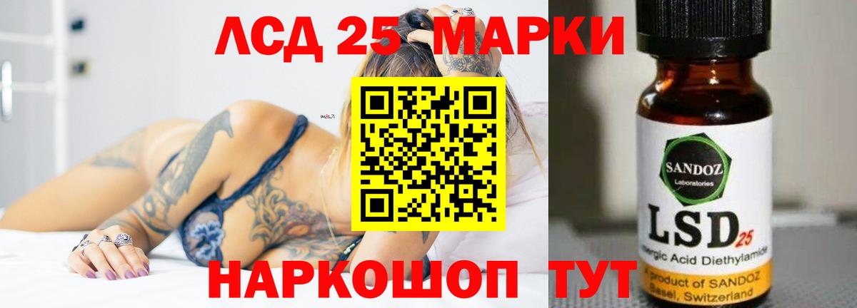 ЛСД экстази ecstasy Алушта