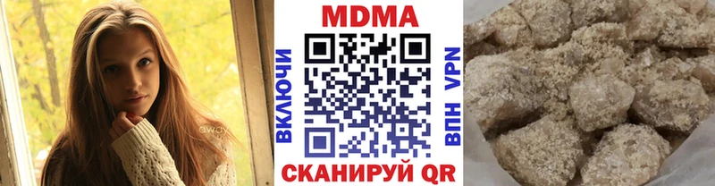 МДМА молли даркнет формула Алушта наркошоп