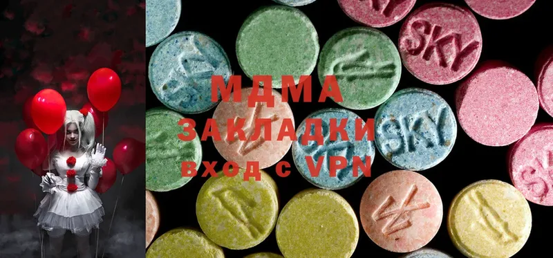 mega ссылки  Алушта  MDMA кристаллы 