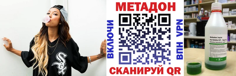 kraken сайт  Алушта  МЕТАДОН кристалл 