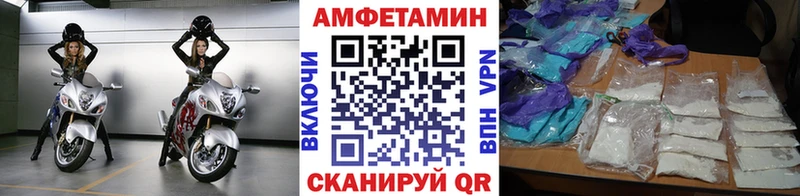 купить Алушта МЕТАМФЕТАМИН витя