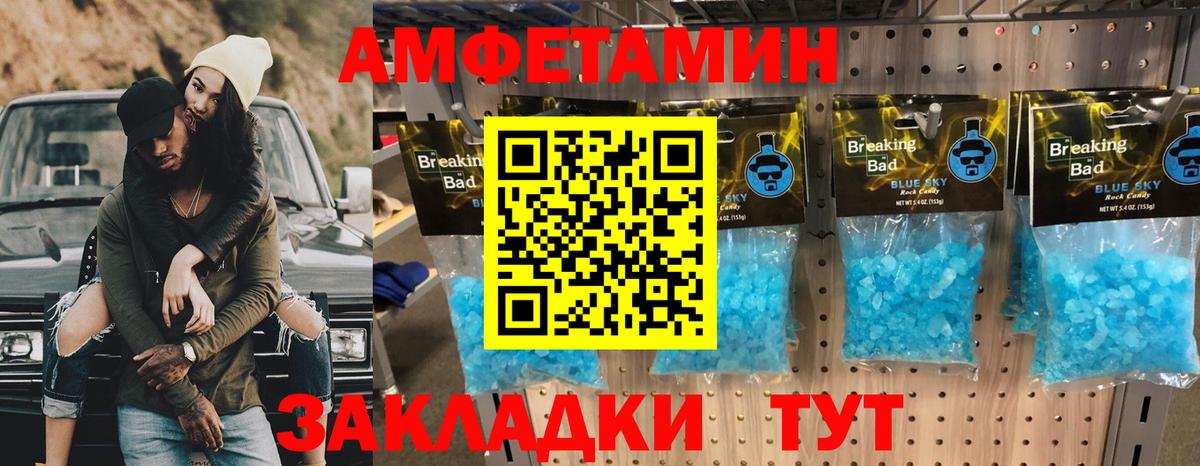 МЕТ  Вход с VPN  Алушта  МЕТАМФЕТАМИН кристалл 