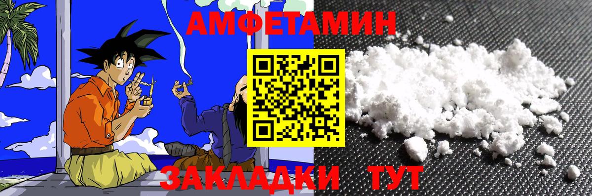 МЕТАМФЕТАМИН кристалл Алушта