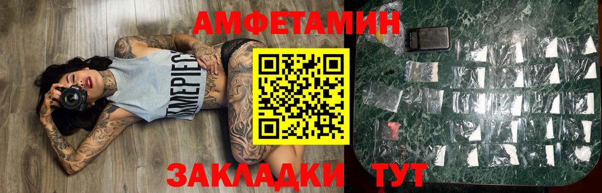 Первитин винт Алушта