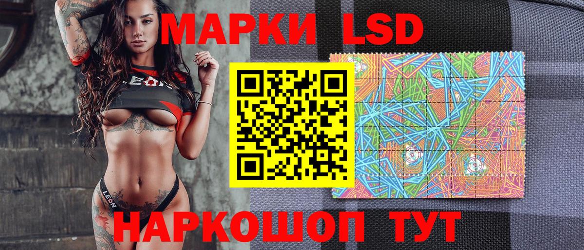 Марки NBOMe 1500мкг  Вход с VPN  Алушта 