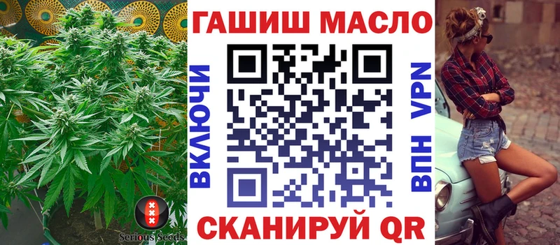 дарнет шоп  Алушта  ТГК THC oil 